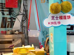 -顺联广场(陈村店)