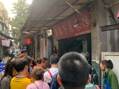 -吴长子卤菜馆(统一街店)