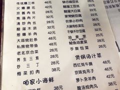 菜单-鼎香润(德胜门内店)