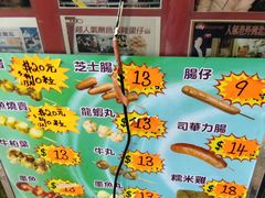 -利强记北角鸡蛋仔(弥敦道店 )