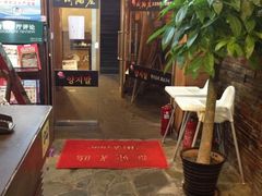 iphone_upload_pic-向阳庄烧烤店(望京西园店)