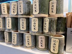 -KUNCHA鲲茶·江西制茶(铜锣湾店)