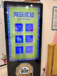 -玩元素·家庭游乐成长中心(香格里拉店)