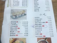 -老苏州大客堂·苏帮菜·松鼠桂鱼·苏州传统小吃(观前街人民商场店)