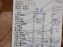 -老家厨房-尚禧宴(肥乡店)