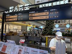 -野人先生Gelato(上海长宁龙之梦店)