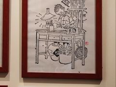 -张乐平故居