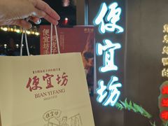 -银座和谐广场