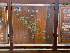 -井塘古村