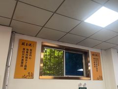 -段生记肉丸糊辣汤(西铁大明宫住宅小区店)