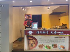 门面-傅强排骨(成都总店)