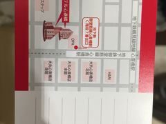 -心斋桥哈顿酒店