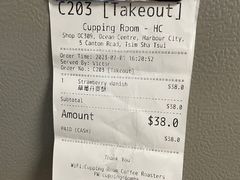 -Cupping Room(Harbour City)
