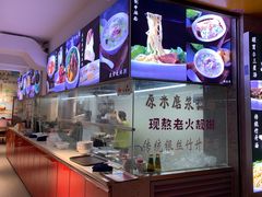 -友食神面家(海珠中店)