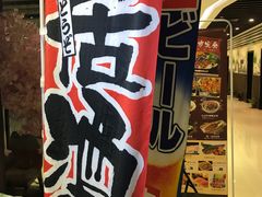 -山屋日式料理屋(宛平88店)