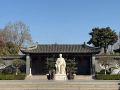 -梅园