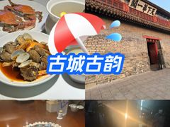 -赶海部落海鲜城(海阳路店)