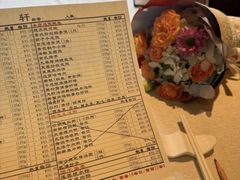 -御宝轩(益丰·外滩源店)