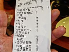 -袁老四老火锅(大丰店)
