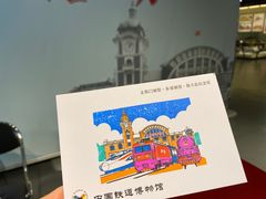 -中国铁道博物馆(正阳门馆)