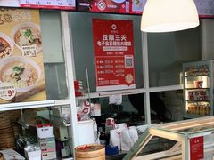 -好适口(西二旗店)