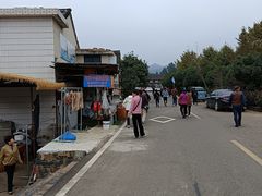 -乌石村