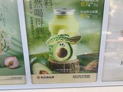 -书亦烧仙草(思进大厦店)