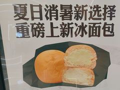-酥大興·新国潮糕点配茶饮(龙岗万达黑金店)
