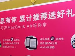-英孚教育青少儿(银盆岭万达广场店)