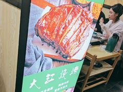 -和庆斋羊蝎子火锅·碳缸烧烤(顺义旗舰店)