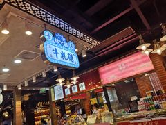 -老城隍庙食品商店(豫园商城店)