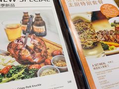 菜单-G+KITCHEN(龙湖狮山天街店)