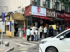 -六广门毛阿姨糯米饭