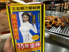 -大凉山彝家烤肉坊自助西昌火盆烧烤(建设路店)