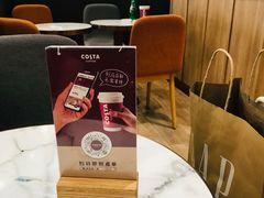 大堂-COSTA COFFEE(上海月星环球港店)