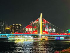 -广州塔