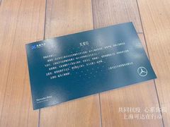 -上海可达汽车销售服务有限公司