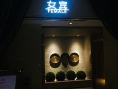 -壹号港湾