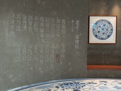 -上海观复博物馆