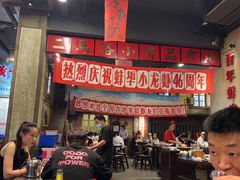 -阿财老铺·老蚌埠龙虾城(华夏总店)