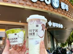 -都可手作(学士街手作店)
