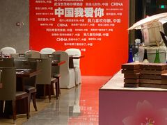 -武汉世茂希尔顿酒店·汇·全日餐厅