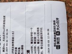 -老淮安·淮安菜(周恩来纪念馆店)
