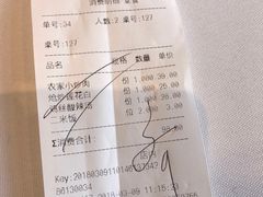 账单-眉州东坡(团结湖店)