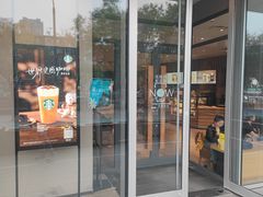 -星巴克(北京万科时代广场店)