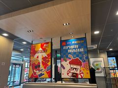 -麦当劳(山大路店)