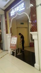 -摩睫+皮肤管理·科学美容中心