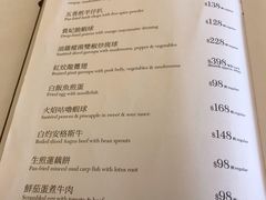 菜单-美心皇宫(沙田大会堂店)