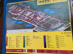 -横店影视城明清宫苑园区