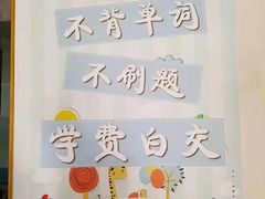 -新航道雅思托福·留学·考研培训(人民广场校区)